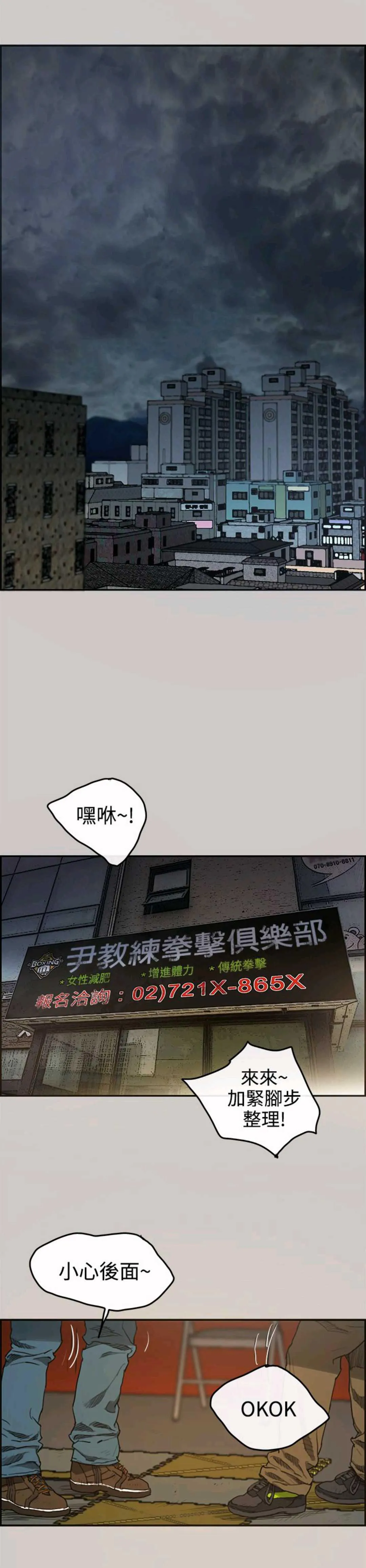 MAD:小姐与司机(完结)