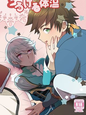 とろける体温（Tales of Zestiria）