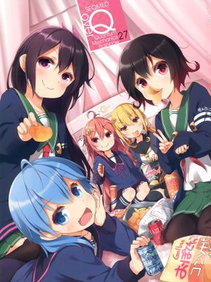 over QMR 27 (艦隊これくしょん -艦これ-)