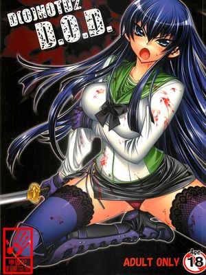 D(0)HOTD2 D.O.D.( 学院默示录）
