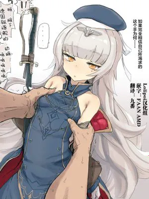 フィーゼちゃんご出産まで [Chinese]