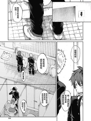 宮尾先生と僕