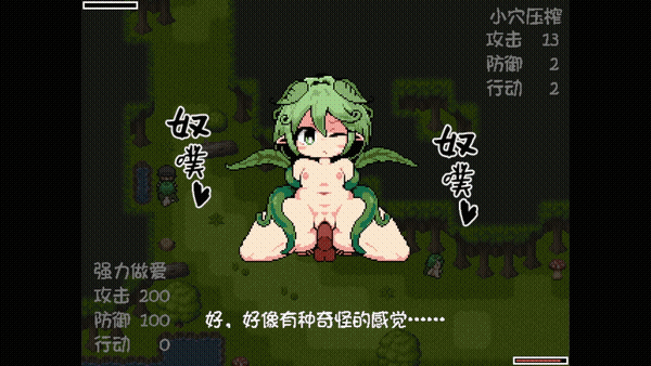 【PC/动态/RPG/官中/步兵/存档】 勇者闯魔穴 1+2---Milky Quest 【v1.02 】