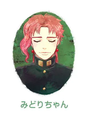 [承花]みどりちゃん（JOJO的奇妙冒險）