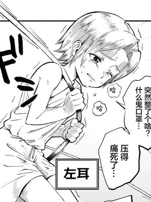 耳朵