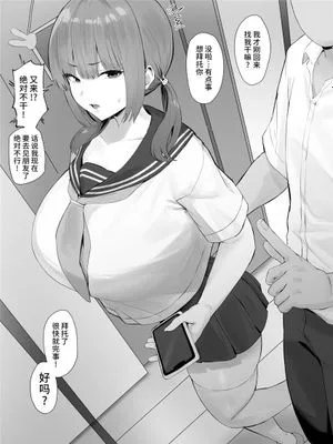 兄のキモい言動に本気でドン引くけどなんだかんだで断らない妹 [中国翻訳]