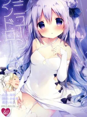(C93) ユニコーンシンドローム (アズールレーン)