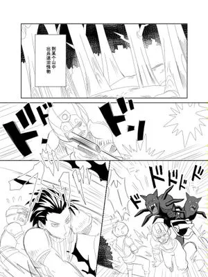 クラウド受 さんぴー漫画