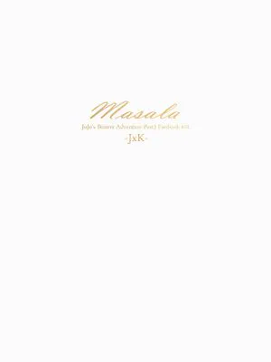 [承花] Masala（JOJO的奇妙冒險）