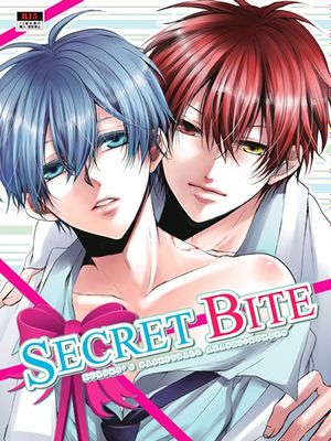 SECRET BITE (黒子のバスケ)