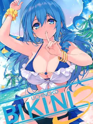 (C98) UCHINOKO BIKINI 3