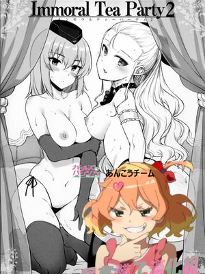[屏幕髒了漢化] (COMIC1☆10) Immoral Tea Party 2 (ガールズ&パンツァー)