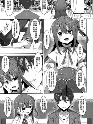 私の、お兄ちゃん(描き下ろし)