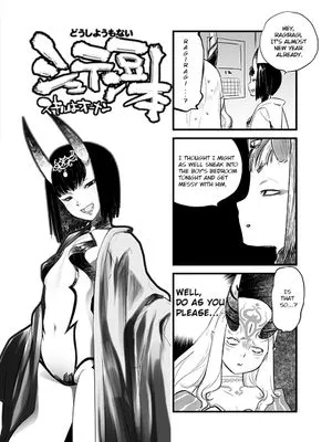 C93のおまけ予定豆本 (Fate/Grand Order)