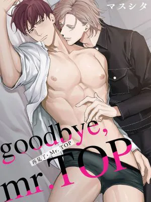 Goodbye, mr.TOP