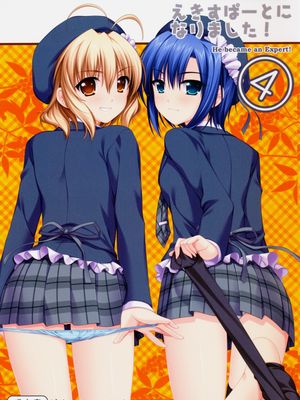 (サンクリ41)えきすぱーとになりました! 4