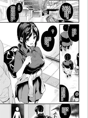 乗っ取り時に起きる不随意運動と筋肉の弛緩