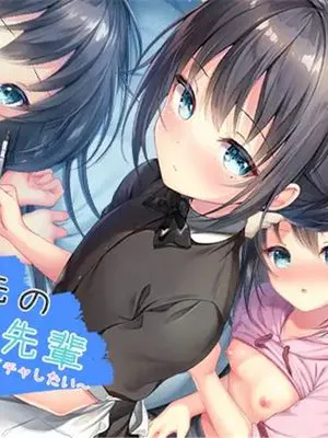 バイト先のちっちゃな先輩 ～クールな先輩とイチャイチャしたい～ [中国翻訳]
