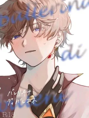 【离达】バレリキナ ディ バレエナ（原神）