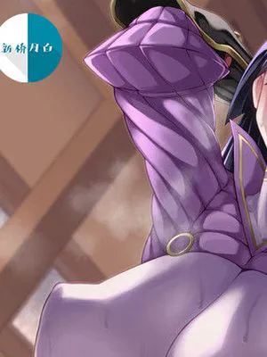 頼光マッマ×？酒呑童子 (Fate/Grand Order) [中国翻訳]