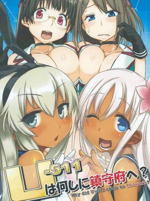 (C88) [麻雀有限会社58 (旅烏)] Uはナニしに鎮守府へ？ (艦隊これくしょん -艦これ-)