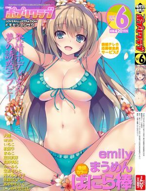 COMIC Potpourri Club