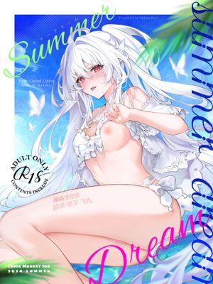 Summer Dream (Fate/Grand Order)