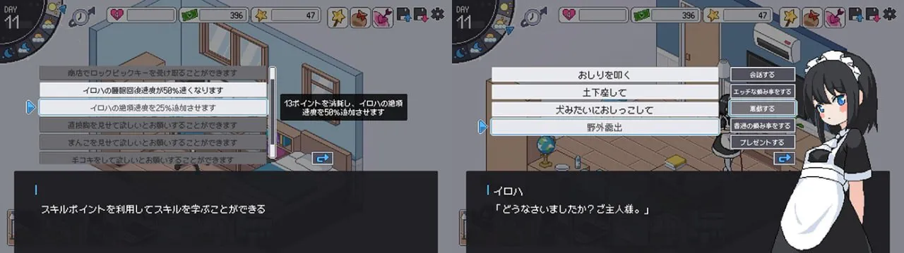 [SLG/PC/汉化/动态]我的女仆 v24.06.24