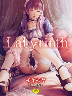 Labyrinth