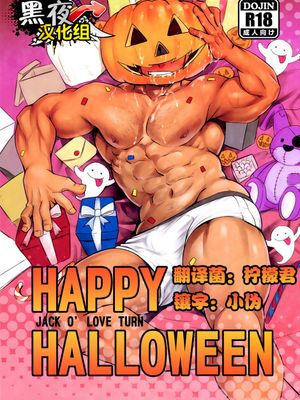 HAPPY HALLOWEEN