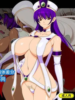 誘惑戦女改 [中国翻訳]