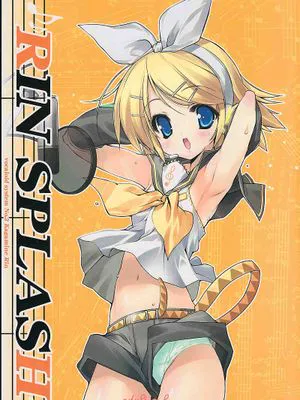 RIN SPLASH(ボーカロイド)