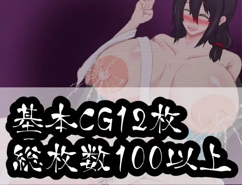 [RPG/PC/安卓joi/汉化]妻堕村
