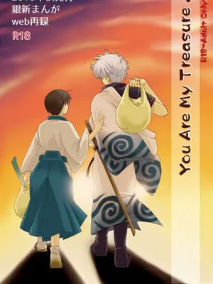 【银新】You Are My Treasure