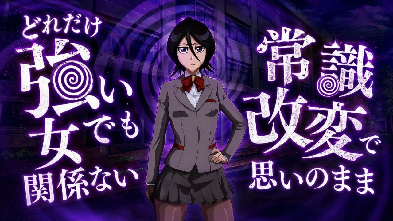 [ADV/催眠]校则改变 〜被变成肝物宅男的校园〜 校則改変〜キモオタに変えられた学園〜 v1.10 AI汉化[PC+安卓mtool]