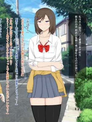 胸を大きくしたい女子校生が乳首開発し過ぎて爆乳化