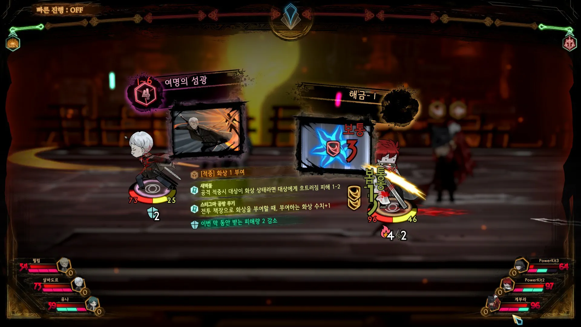 【电脑】策略卡牌RPG|《废墟图书馆》Library of Ruina