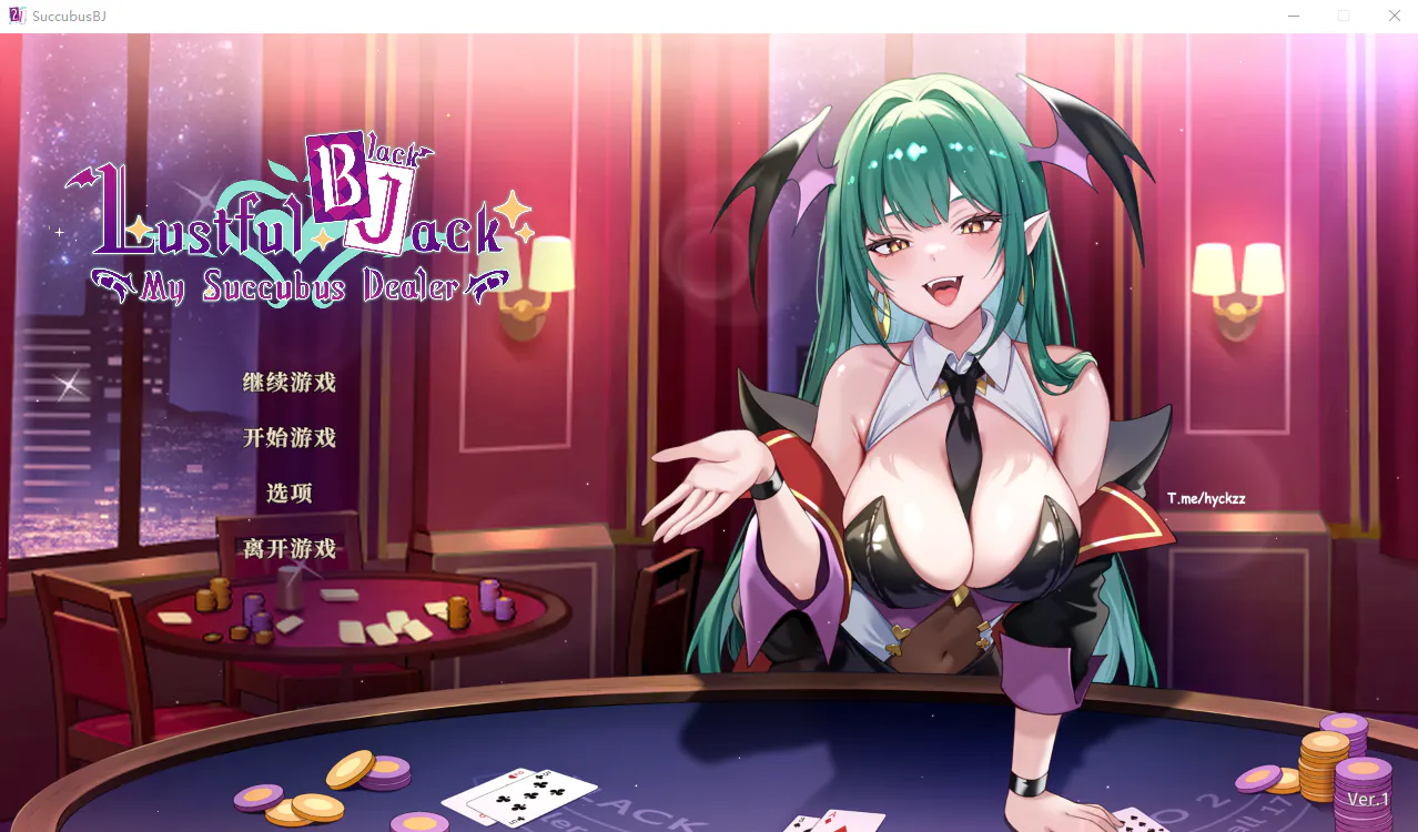 A13050[SLG/汉化] 欲望21点：牌桌下的暗潮胸涌 [v1.0] 官方中文步兵版 [300M]