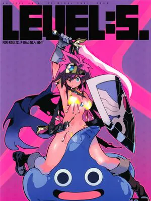 (C89)(同人誌)LEVEL：5. (ドラゴンクエストIII)(全彩)[final個人漢化]