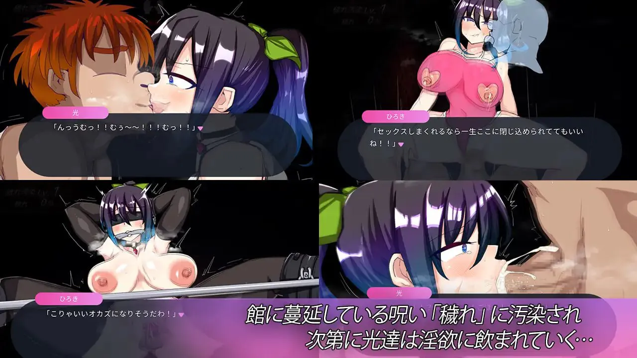 [SLG/PC/汉化]虚界馆 v1.1