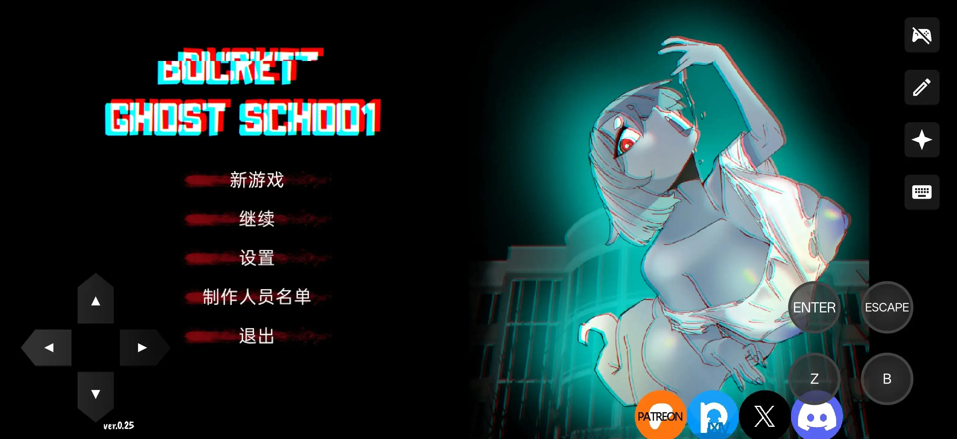 桶鬼学校 Bucket Ghost School .v0.0.25 官中版【PC+安卓/743M】