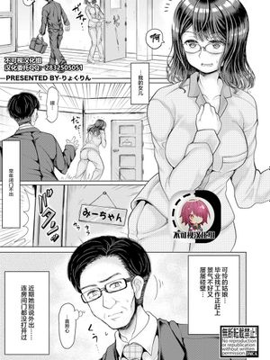 娘が家に籠ってなかった話