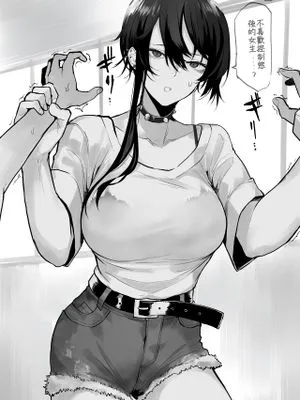 重めの強いお姉さん