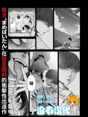 私、義理堅い女なんです。