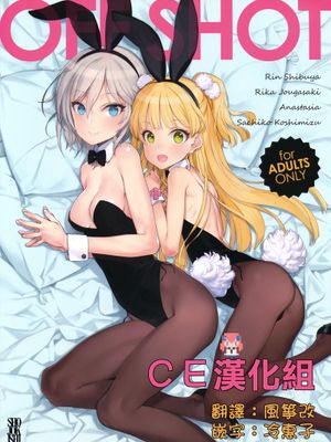 (C88) OFF SHOT (アイドルマスター シンデレラガールズ)