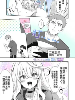 レンタル？カノジョ 1-5