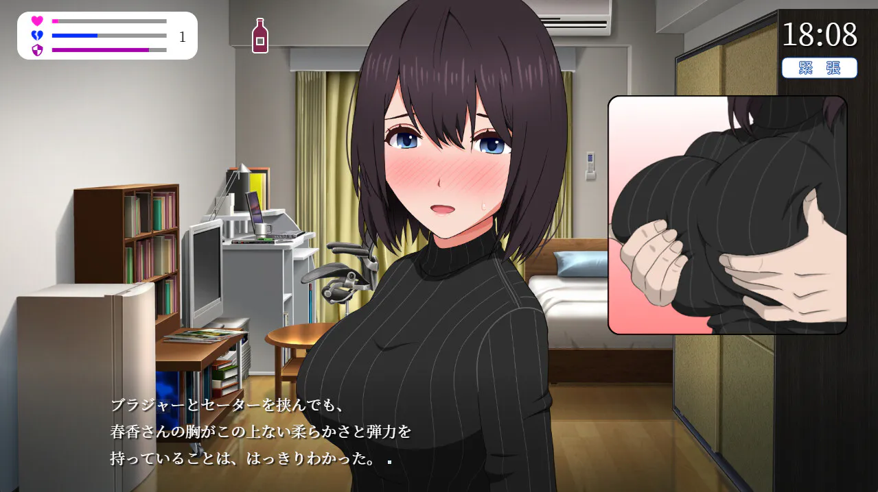 【官中SLG | NTL】[230627][やさにき/Mango Party] おとなりの奥様は今日も独り2 遅咲きの青い春