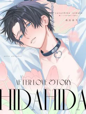 HIDA HIDA