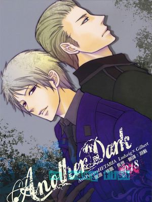 Another Dark(Axis Powers ヘタリア APH)