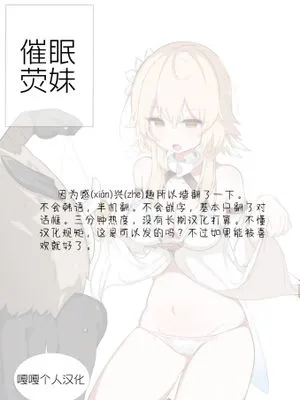 Lumine (Genshin Impact)
